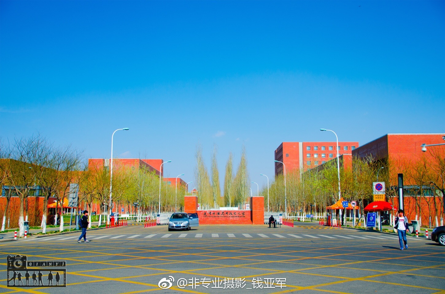 Học bổng toàn phần tại Học viện Thương mại Thiên Tân không cần HSK