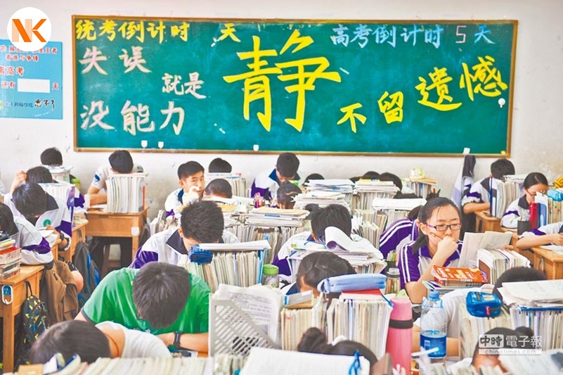Bạn biết gì về kỳ thi khốc liệt nhất Trung Quốc – Gaokao?