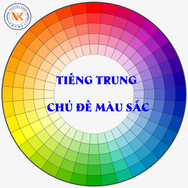  Màu sắc trong tiếng Trung