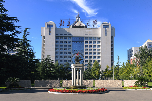 Đại học Giao thông vận tải Bắc Kinh 
