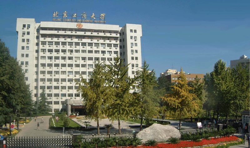 Đại học Kinh doanh Công nghệ Bắc Kinh 