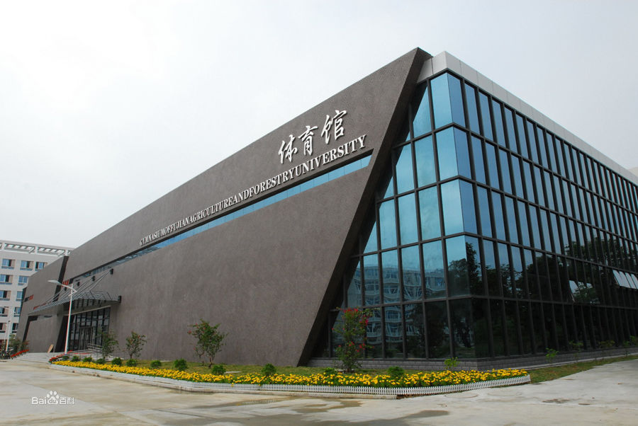 Du học Trung Quốc: Đại học Nông Lâm Phúc Kiến 