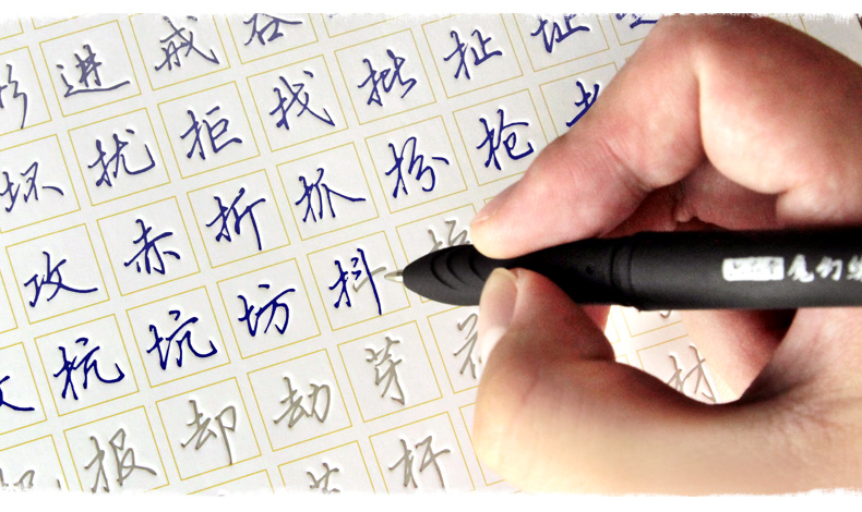 Mẫu giấy kẻ ô tập viết chữ Hán