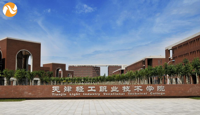 Cao đẳng Kỹ thuật Công nghiệp nhẹ Thiên Tân