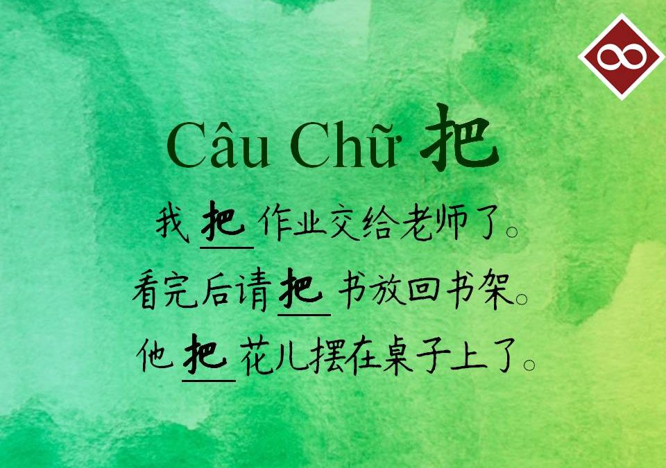 Cách dùng câu chữ 把 [bǎ] trong tiếng Trung
