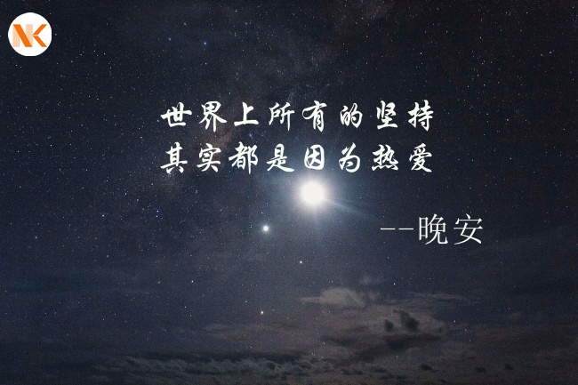 8 cách chúc ngủ ngon bằng tiếng Trung
