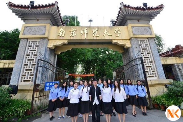 Du học Trung Quốc: Đại học Sư phạm Nam Kinh