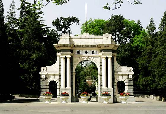 Đại học Thanh Hoa – ngôi trường danh tiếng số 1 Trung Quốc