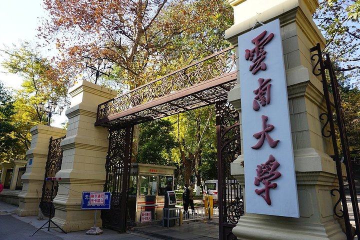 Du học Trung Quốc tại Đại học Vân Nam 