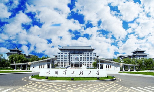 Du học Trung Quốc tại Đại học Công trình Cáp Nhĩ Tân