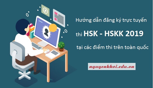 Cách điền mẫu form đăng ký thi HSK và HSKK online 2019