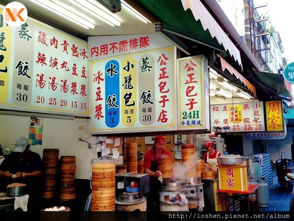 Năm món ăn đường phố phổ biến nhất Trung Quốc