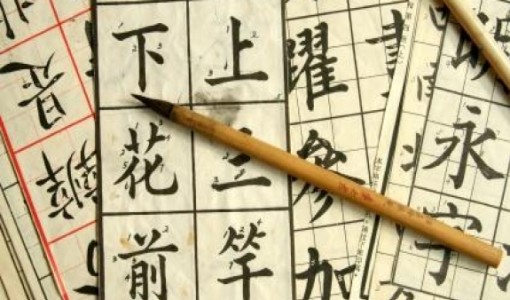 Du học Trung Quốc 2018 và những chú ý khi học tiếng Trung 